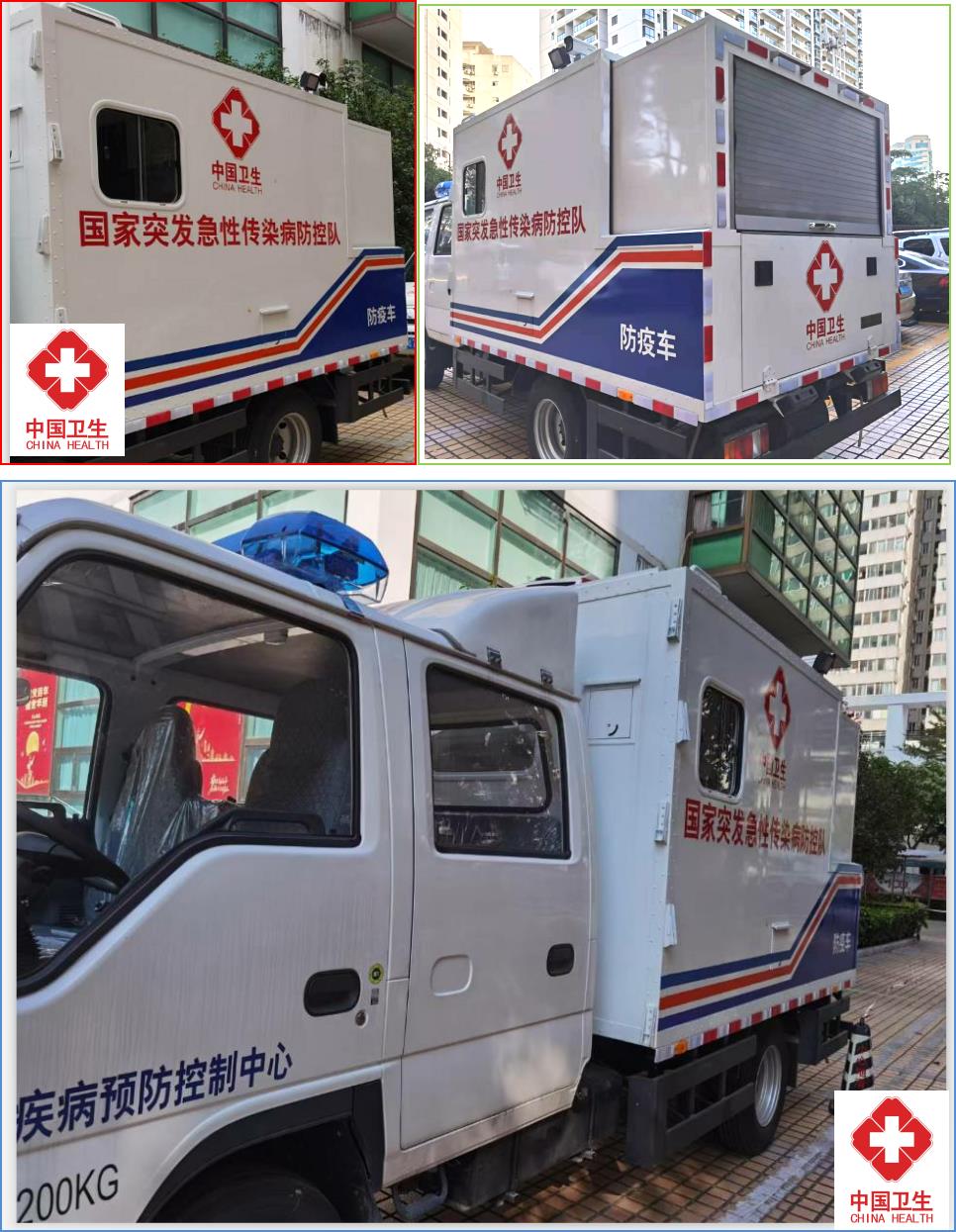 慶鈴防疫車7.jpg